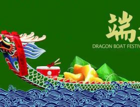 广州明旺发福利啦~“粽”情端午，其乐融融