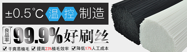 实验室试管刷毛