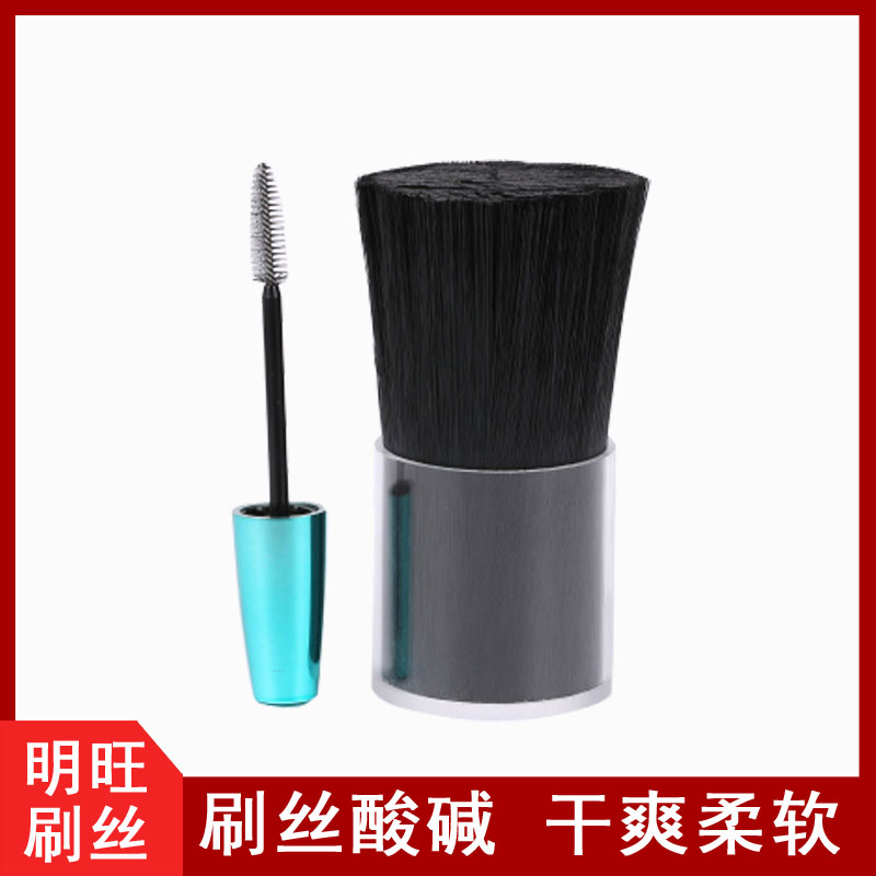 睫毛刷刷丝厂家