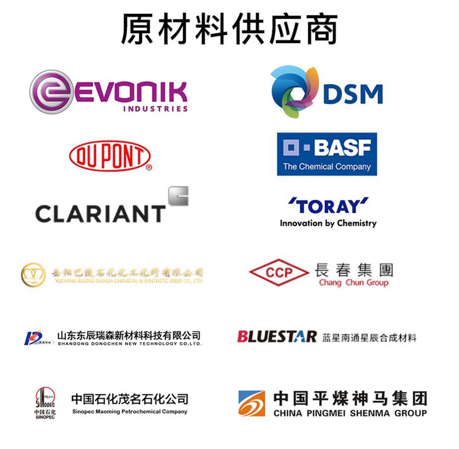 抗菌刷丝原材料供应商.jpg