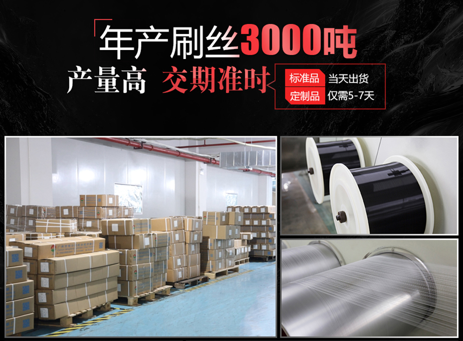 尼龙1010刷丝价格多少钱