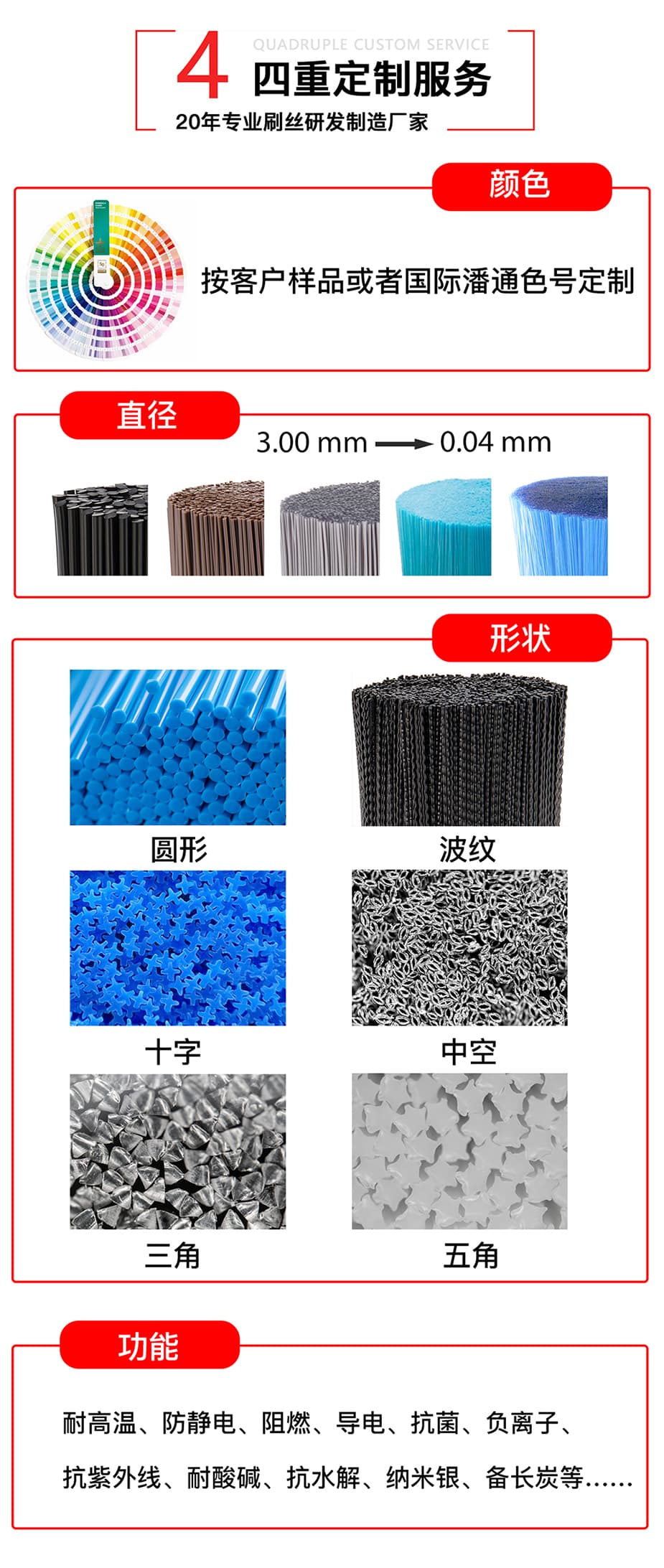 吸尘器滚刷刷毛定制