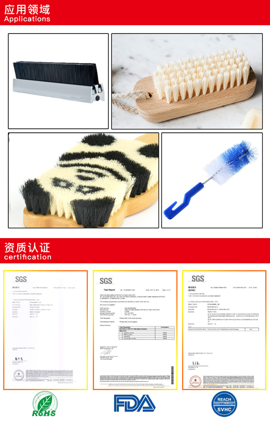 PA6尼龙毛丝