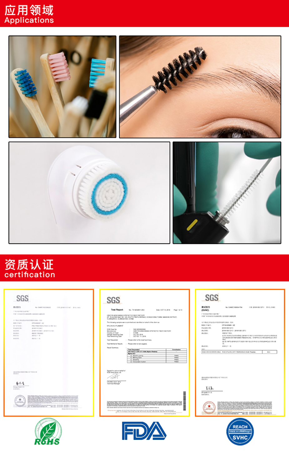 PA1010尼龙毛丝
